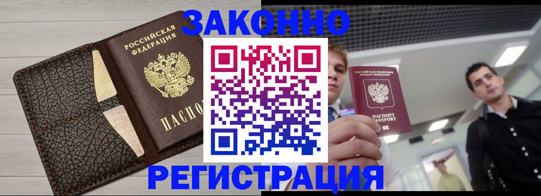 форма 3 в Родниках