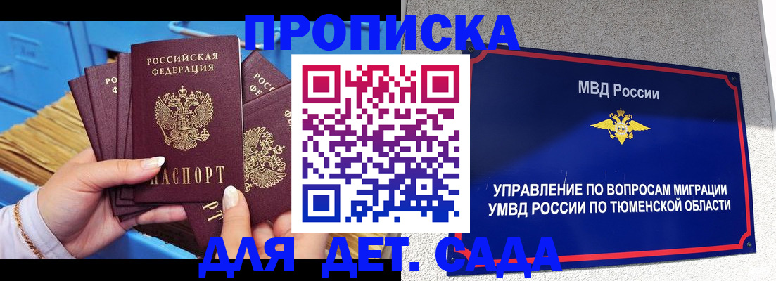форма 3 в Родниках